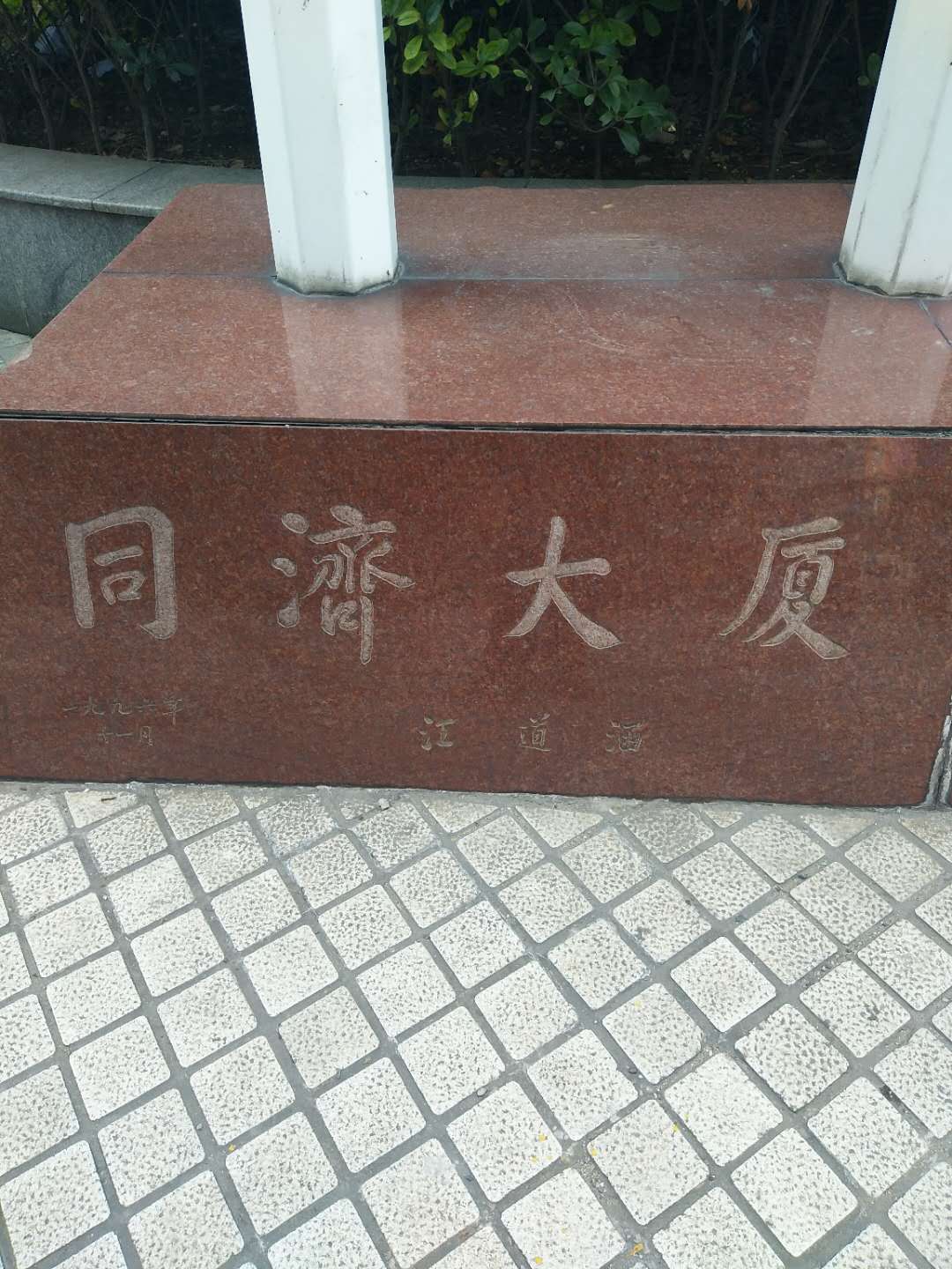 中国农业银行上海宝山区总行大厦水箱清洗